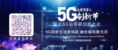 覆蓋廣，延遲短 四川廣電網絡電視地震預警服務再升級，筑牢生命防線